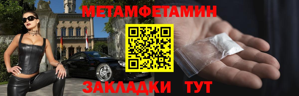 АМФ 98%  Амфетамин  Семёнов  Вход с VPN 