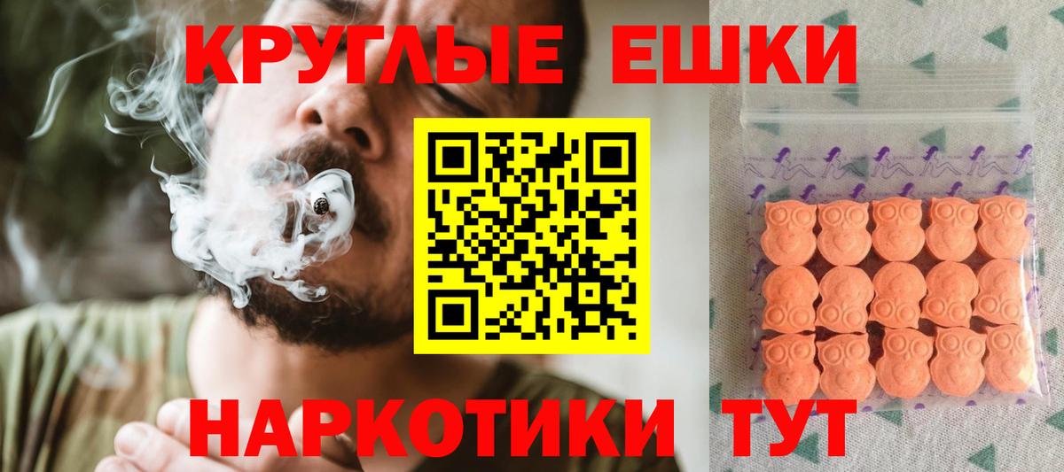 Ecstasy диски Семёнов