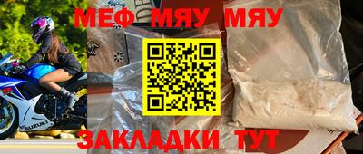 прущие грибы Пенза