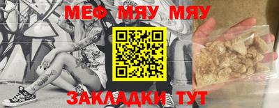 марихуана Нягань
