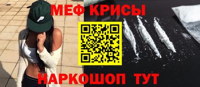 мефедрон мука Первоуральск