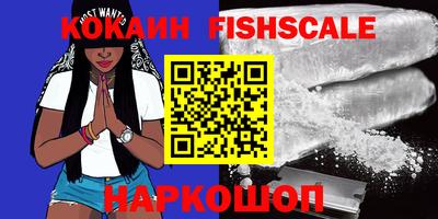 молекула духа Обнинск