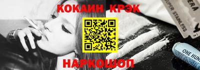 молекула духа Обнинск
