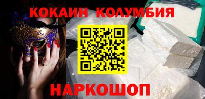 прущие грибы Пенза