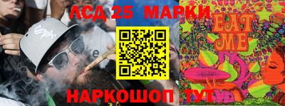 2c-b Обь