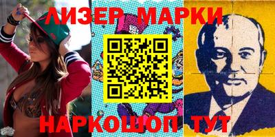 молекула духа Обнинск