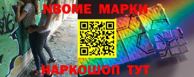 2c-b Обь