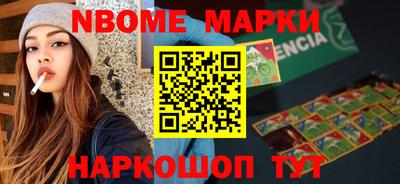 прущие грибы Пенза