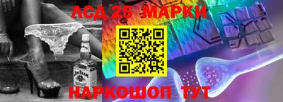 молекула духа Обнинск