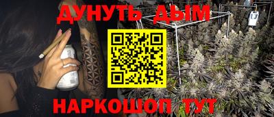 молекула духа Обнинск