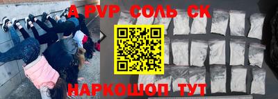 молекула духа Обнинск