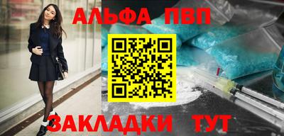прущие грибы Пенза
