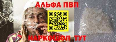 молекула духа Обнинск