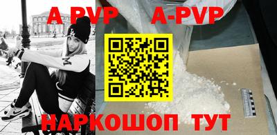 молекула духа Обнинск