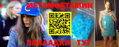 молекула духа Обнинск