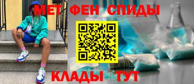молекула духа Обнинск