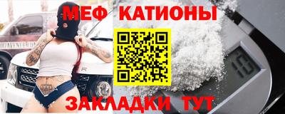 мефедрон мука Первоуральск