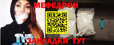 прущие грибы Пенза
