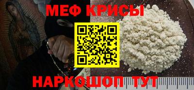 а пвп мука Партизанск
