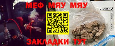 прущие грибы Пенза