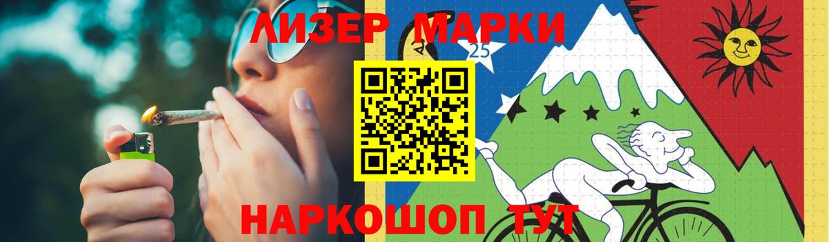 LSD-25 экстази кислота  Вход с VPN  Семёнов  Лсд 25 экстази  ЛСД экстази кислота 