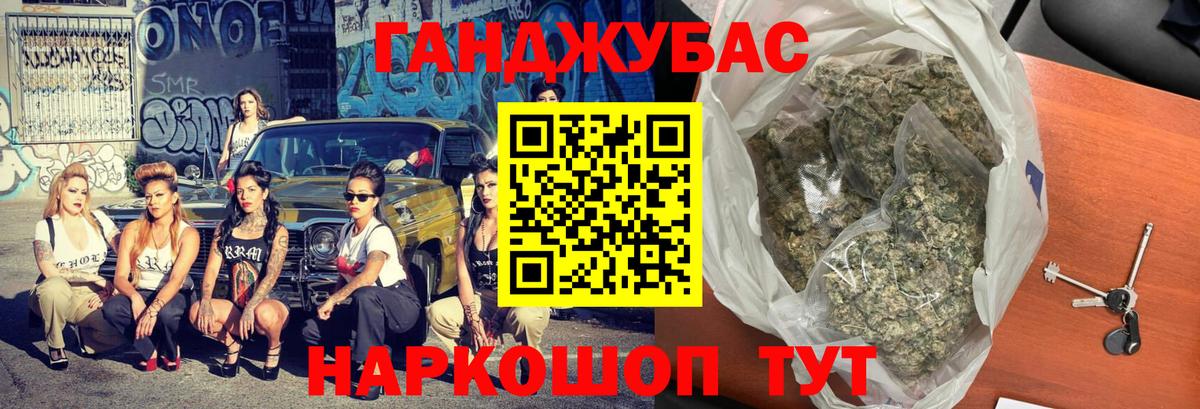 МАРИХУАНА VHQ  Бошки марихуана MAZAR  Вход с VPN  Семёнов  Конопля VHQ 